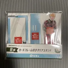 EBiDAN一番くじ ICEx B賞 中村旺太郎 カードフレーム付クリアスタンド