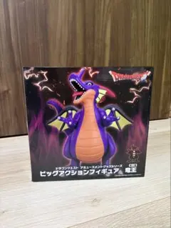 ドラゴンクエスト ビッグアクションフィギュア 竜王