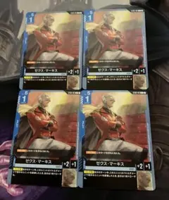 2025年最新】ゼクスの人気アイテム - メルカリ