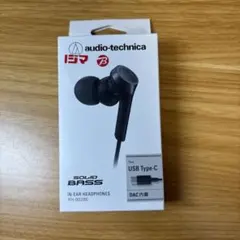 【美品】Audio-Technica ノイズキャンセリングイヤホン type-cのサムネイル