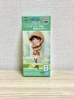 ONE PIECE ワーコレ 最悪の世代 ボニー フィギュア プライズ
