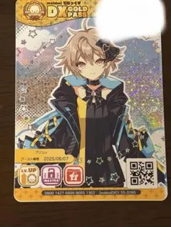 2026年最新】maimai パスの人気アイテム - メルカリ