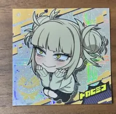 Item thumbnail for item dd9268b0-7433-451b-9ae3-d487ac03c3c5