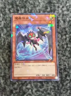 魔轟神ルリー 魔轟神ルリー | カード詳細 | 遊戯王ニューロン(オフィシャルカード