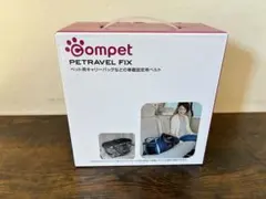 未使用 コンビ　PETRAVEL FIX ペットラベルフィックス 車載固定ベルトのサムネイル