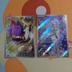 Nのゾロア AR Nのレシラム AR ポケモンカード バトルパートナーズ