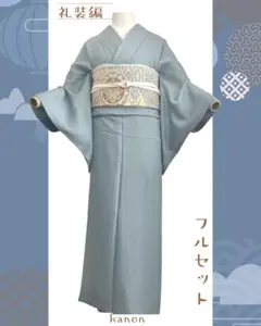 仕付け糸付き 礼装 色無地 着物 卒業式 入学式 七五三 フルセット NO12