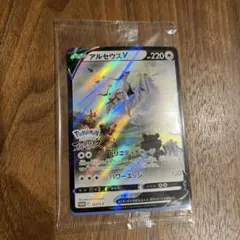 アルセウスV：『Pokémon LEGENDS アルセウス』早期購入特典