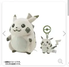 ポケモン30周年アニバーサリー はじまりのピカチュウぬいぐるみマスコットセット
