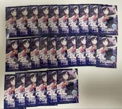 夢限大みゅーたいぷ 千石ユノ GIGO 特典 フォト風カード | Mercari