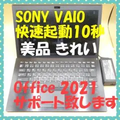 2025年最新】Office2021の人気アイテム - メルカリ