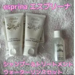 2025年最新】エスプリーナ 濃密炭酸シャンプー&トリートメントの人気