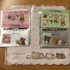 新品未使用　マツキヨ　リラックマ　カードケース　ハンカチ　3点セット