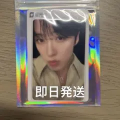 JO1 TIMA トレカ 星3 河野純喜