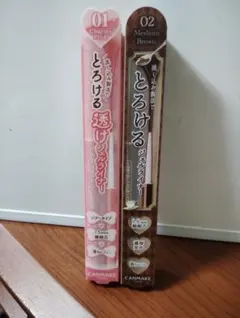 値下げしました　CANMAKE クリーミータッチライナー 01 02 セットのサムネイル