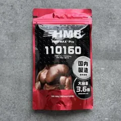HMB MAX pro 36日分 一袋 390mg