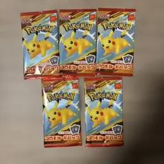 ポケモンカード マクドナルド ピカチュウ ハッピーセット プロモ 5