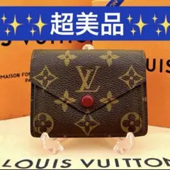 【鑑定済/希少・美品】ルイヴィトン　折り財布　ポルトフォイユ マリー　モノグラム