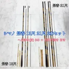2026年最新】シマノ 景春の人気アイテム - メルカリ