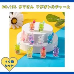 mayu様専用ページ