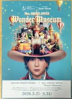 Mrs. GREEN APPLE Wonder Museum リーフレット