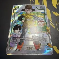 フュージョンワールド　ブルマ　パラレル　マンガブースター　即日発送