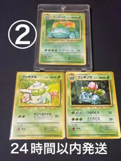ポケモンカード 明治 ゼニガメ フシギダネ プロモ 3枚セット - メルカリ