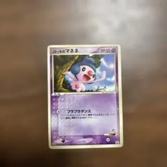 2026年最新】シリーズ：PCG ポケモンカードゲームの人気アイテム