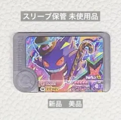 ハロウィン限定【ゲンガー】　ルギア　ホウオウ　3点セット