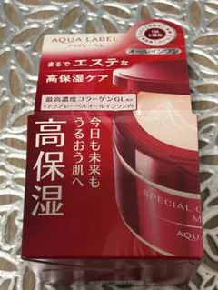 ★新品★AQUA LABELスペシャルジェルクリームN (モイスト) 本体90gのサムネイル