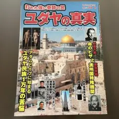 2026年最新】副田護の人気アイテム - メルカリ