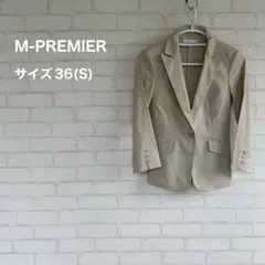 エムプルミエ 極美品 テーラードジャケット ジャケット S