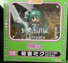 ねんどろいど 初音ミク アブソリュート HMO エディション フィギュア