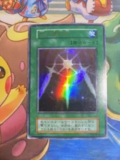 【即購入OK】光の護封剣　初期　ウルトラ