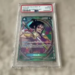ワンピース ロビン アジア限定 日本未発売 PSA10 ニコ•ロビン - メルカリ