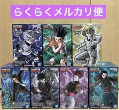 HUNTER×HUNTER VIBRATION STARS 7点セット