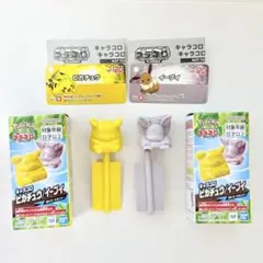 【匿名発送】ポケパークカントー限定 ポケモン プラコロ ピカチュウ イーブイ