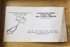 2025年最新】軍事郵便 はがき 未使用の人気アイテム - メルカリ