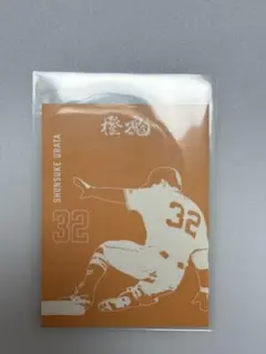 ジャイアンツ 浦田俊輔 ステッカー ノベルティ
