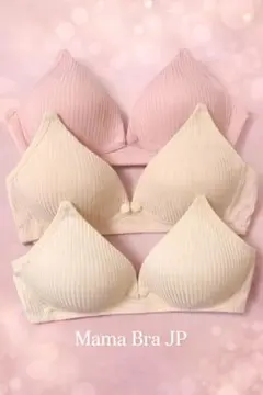 授乳ブラ ノンワイヤー マタニティ 産後 3枚セット ランダムカラー