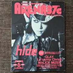 2026年最新】hide ポスターの人気アイテム - メルカリ