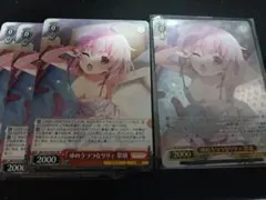 ヴァイスシュヴァルツ ゆめうつつなリリィ 梨璃 PRパラレル1枚 プロモ