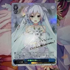ヴァイスシュヴァルツ 青空の下のかなで sp - メルカリ