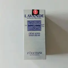 新品 L'OCCITANE LAVANDE ハンドクリーム 75ml★ラベンダーのサムネイル