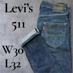 Levi’s 511 W30 濃紺 黒革パッチ ボタンフライ セルビッチ風