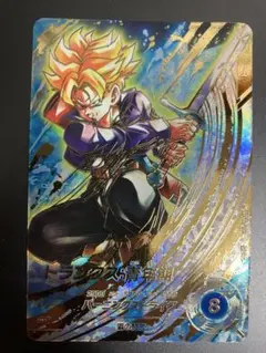 ドラゴンボールスーパーダイバーズ SDV10-059 GDRパラレル トランクス