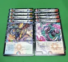 2333 超次元リュウセイホール4枚　勝利のアパッチウララー4枚