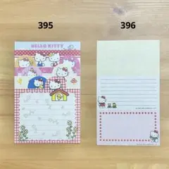 サンリオ　キティ　ダイカットメモ　キリトリメモ　バラメモ　ハローキティ　レトロ