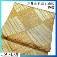 Pitot様 リクエスト 2点 まとめ商品