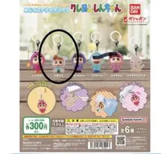 クレヨンしんちゃん めじるしアクセサリー2 ひまわり